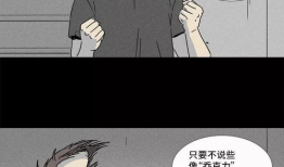 恐怖漫画视频,揭秘恐怖元素背后的心理阴影