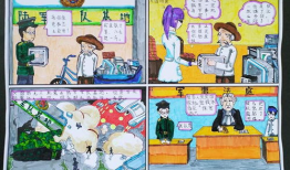 漫画奖,年度漫画奖颁奖典礼盛况空前